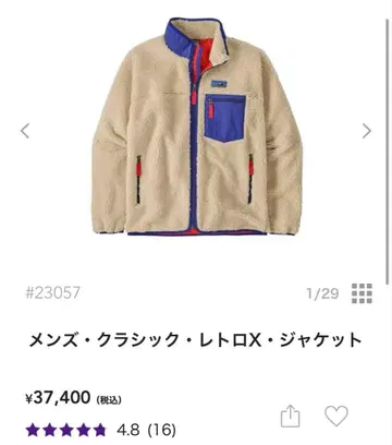남성용 클래식 레트로X 자켓