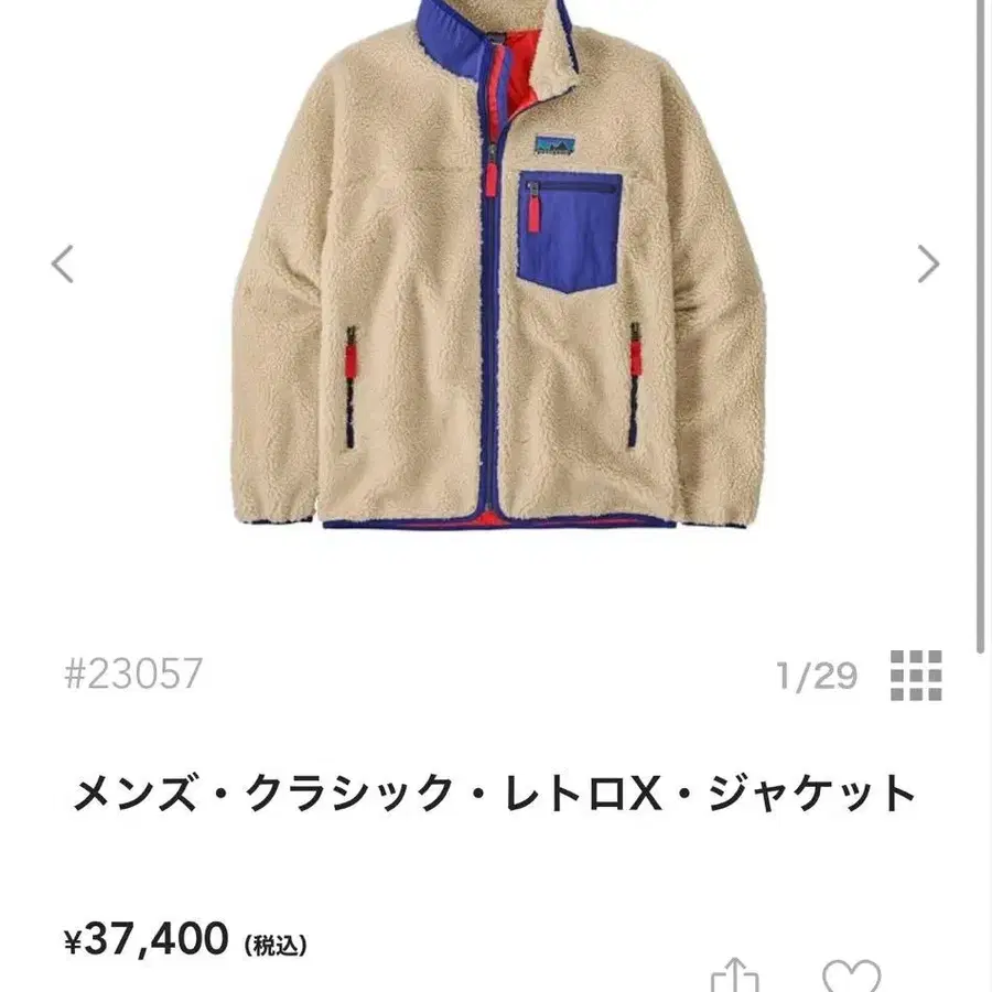 1번째 상품 이미지