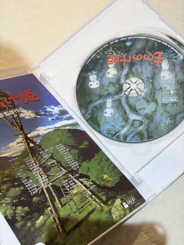 모노노케 히메 DVD 미야자키 하야오 감독 특전 디스크 포함