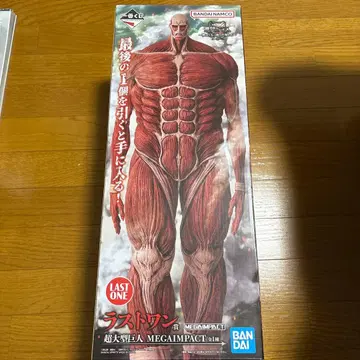 진격의 거인 제일복권 초 대형 거인 라스트 원상