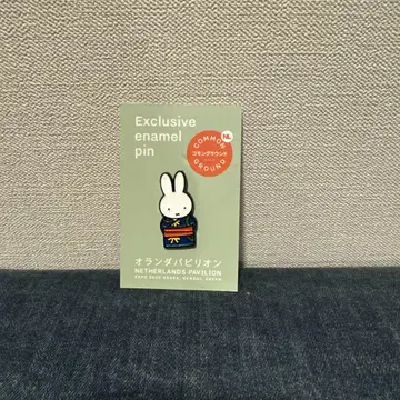 네덜란드관 구매 miffy 미피 에나멜 핀 배지 네덜란드 파빌리온