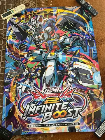 기동전사 건담 익스트림 버서스 인피니트 부스트 B1 포스터