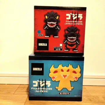 [ 2개 세트 ] 고질라 SD 컬렉션 BIG 고질라 & 킹 기도라