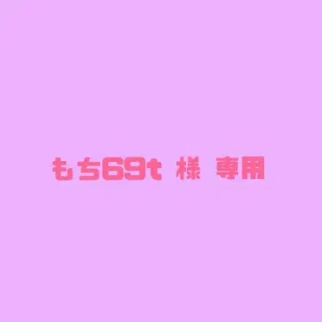귀멸의 칼날 시나즈가와 사네미 고토게 코토하루 원화전 기둥 회의