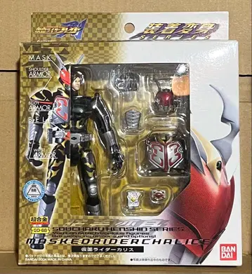 장착변신 가면라이더 카리스