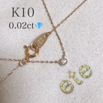 ete K10 0.02ct 목걸이 핑크 골드