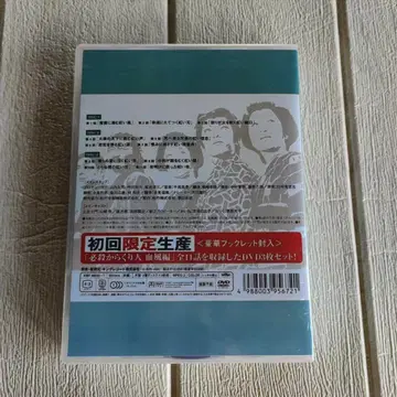 [ 미개봉 ] 필살 카라쿠리인 DVD-BOX