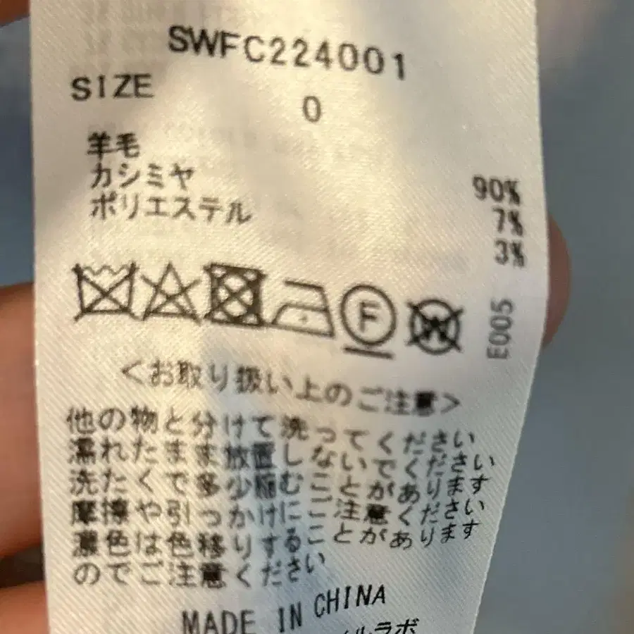 9번째 상품 이미지