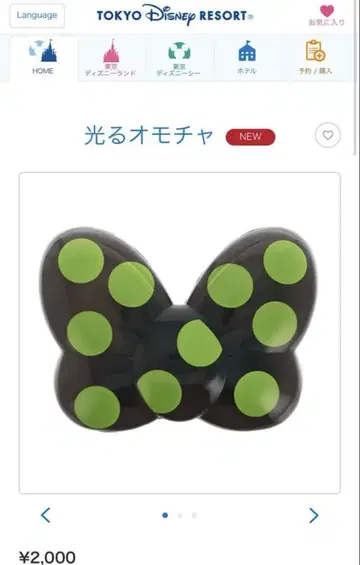 디즈니 할로윈 빛나는 완구