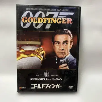 007 골드핑거 DVD