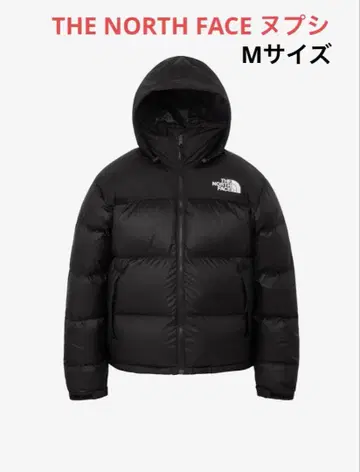 THE NORTH FACE 눕시 블랙 다운 자켓 M