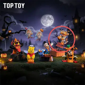 TOP TOY 할로윈 피규어