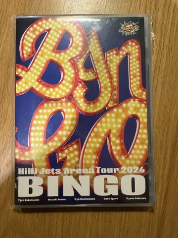 HiHi Jets Blu-ray BINGO