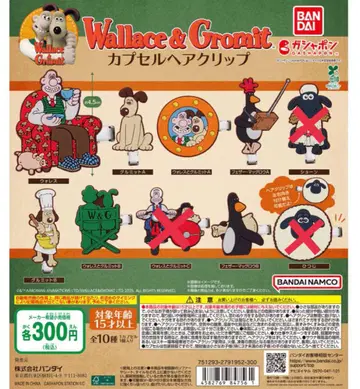 Wallace & Gromit 캡슐 헤어 클립