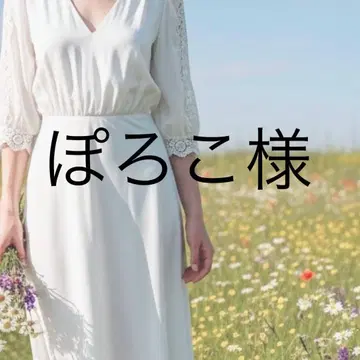 포로코님 데님 40 블루