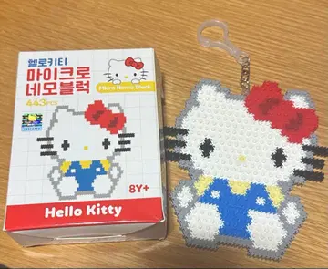 헬로키티 마이크로 네모 블록 키링
