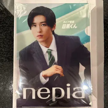 메구로 렌 클리어 파일 nepia