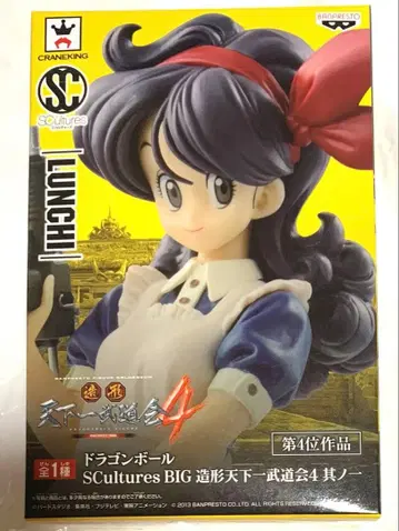 [미개봉] 드래곤볼 조형 천하제일무도회 런치 피규어