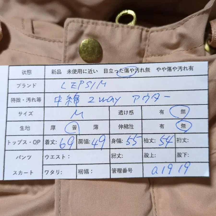 11번째 상품 이미지