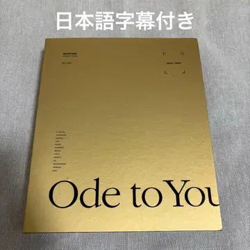 SEVENTEEN WORLD TOUR ODE TO YOU IN SEOUL