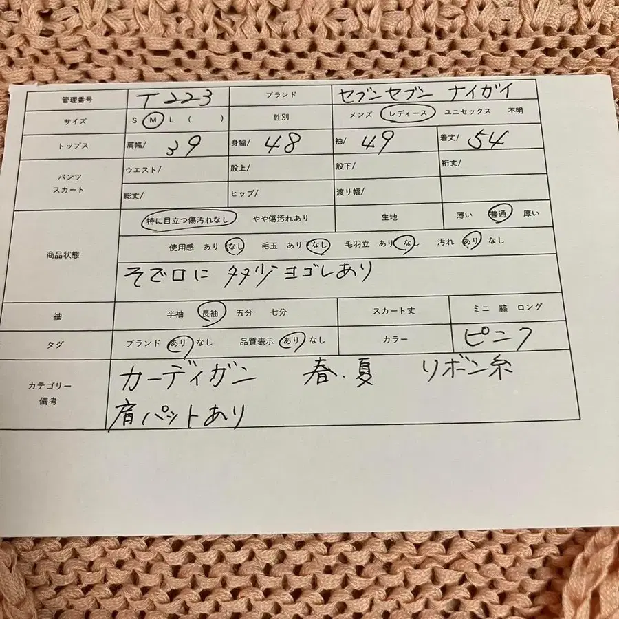 11번째 상품 이미지