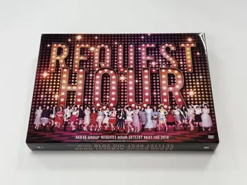 AKB48 그룹 리퀘스트 아워 세트리스트 베스트 100 2018 DVD