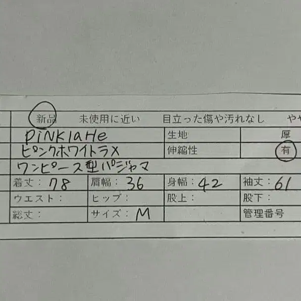 9번째 상품 이미지