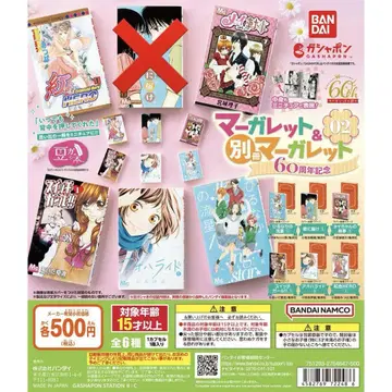 마가렛 콩도서 콩가샤본