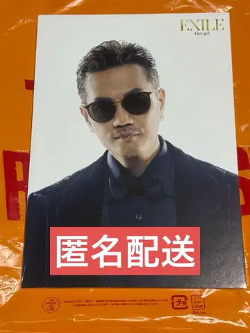 EXILE ATSUSHI 패널