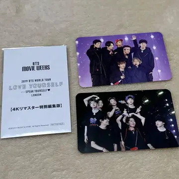 BTS 영화 입장 혜택 포토 카드 3장 컴플리트 세트