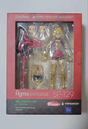 figma 네로 클라우디우스 레이싱ver.