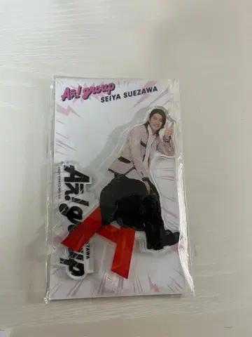 스에자와 세이야 아크릴 스탠드