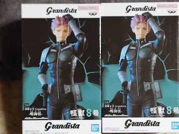 Grandista 괴수 8호 피규어 2체 세트 나루미 겐