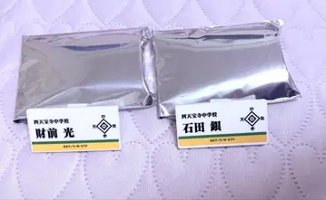테니스의 왕자님 전시회 명찰 자이젠 히카루 이시다 긴