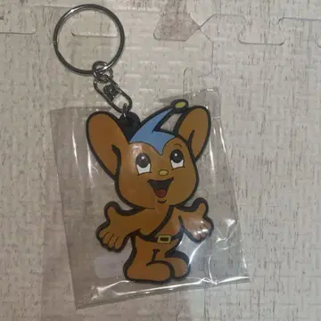 피포군 피포 군 방범 러버 키링