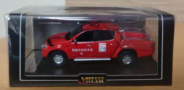 Vitesse 트라이톤 오카자키 소방