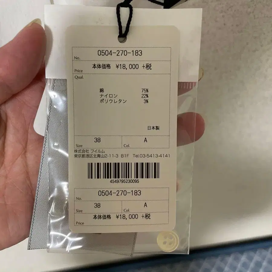4번째 상품 이미지