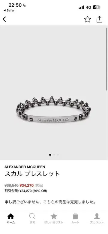 alexander mcqueen skull bracelet