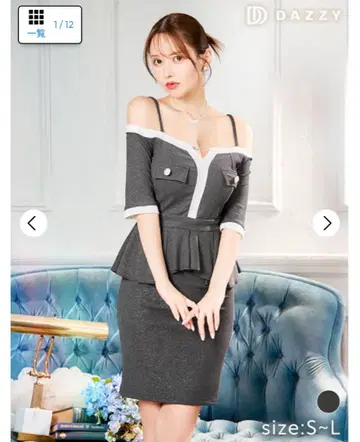오프숄더 페플럼 드레스 그레이 L