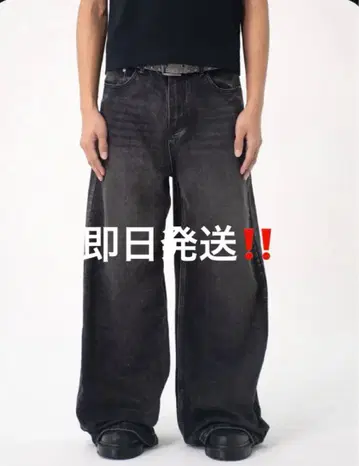 ASAPMODE Creased Washed Wide Denim Pants