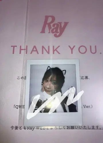QWER 마젠타 친필 사인 폴라로이드 Ray