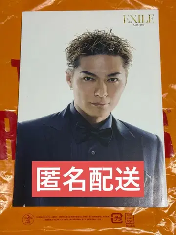 EXILE SHOKICHI 패널
