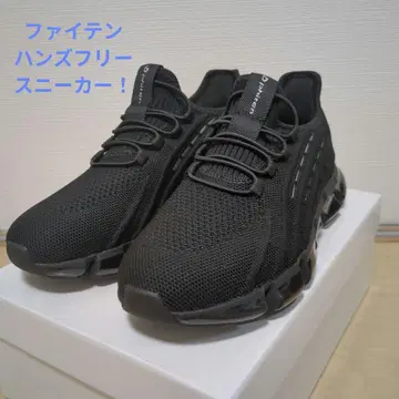 파이텐 블랙 소프트 니트 스니커즈 24cm