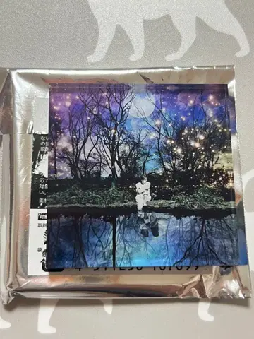 Acid Black Cherry 아크릴 마그넷 네가 없는, 그날부터 -