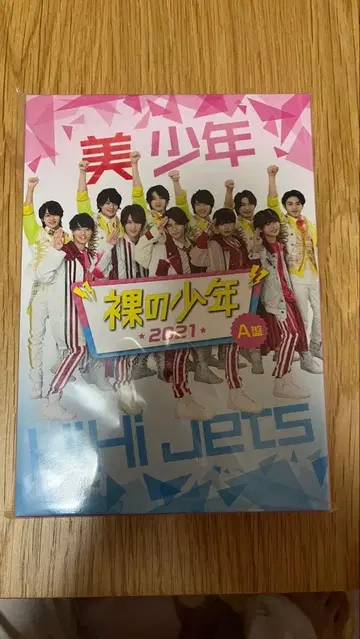 미소년 탈출의 소년 2021 A반