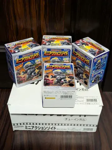 모듬 상자 전종 조이드 미니 액션 카바야 껌 데스자우러 고쥬라스