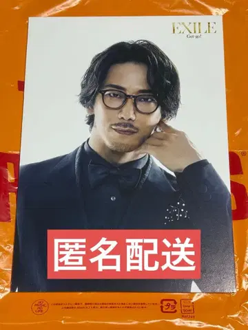 EXILE 고바야시 나오키 패널