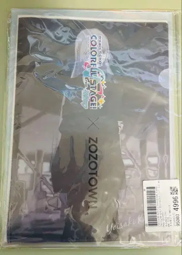 [ 미개봉 ] 프로세카 요이사키 카나데 ZOZOTOWN