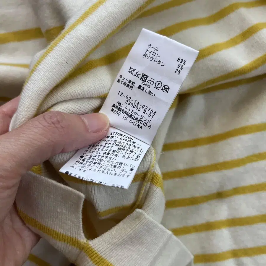 9번째 상품 이미지