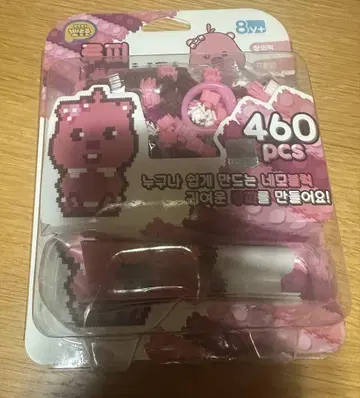 루피 460 피스 캐릭터 제작 키트